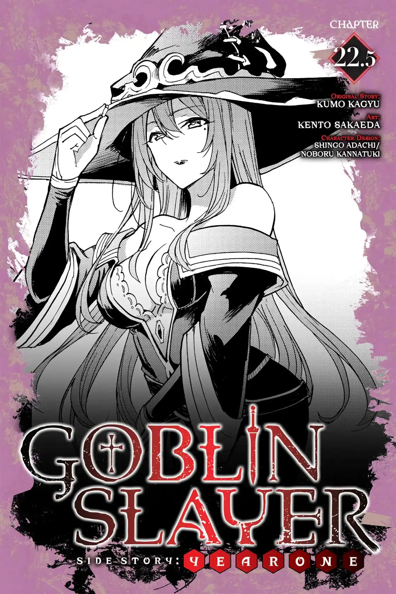 Goblin Slayer: Side Story Year One Chapter 22.5 1